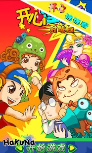 How to mod Picture Matching 1.1 unlimited apk for laptop