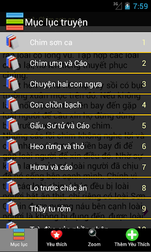 【免費娛樂App】Ngụ Ngôn Tổng Hợp-APP點子