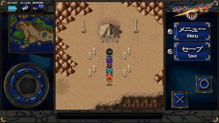 エルスの天秤３ Apk Apkdownload Com