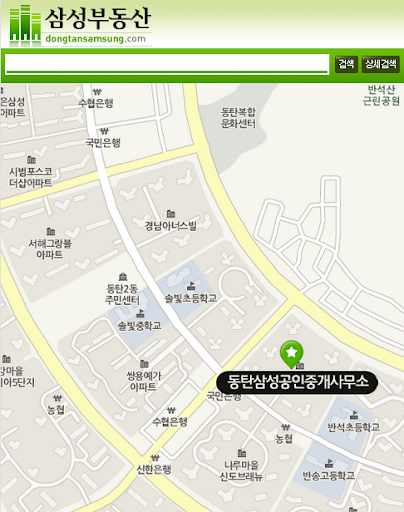 免費下載商業APP|삼성부동산 동탄아파트동탄부동산 동탄2신도시 동탄2분양권 app開箱文|APP開箱王