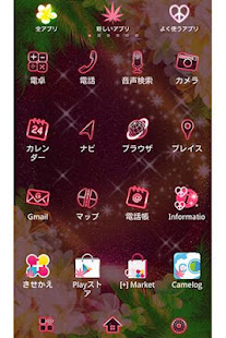 Star Light Reggae キラキラレゲエ壁紙 التطبيقات على Google Play