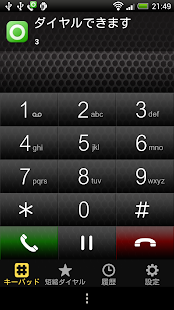 Free AGEphone for eo APK for Android