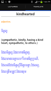 How to download Eng-Khmer Dictionary 1.0 mod apk for android