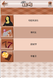 내손안에 보드게임 poster 4