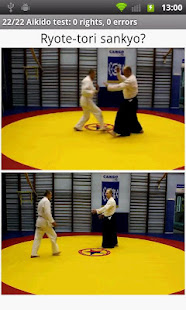 Aikido Test 1 kyu(圖5)-速報App