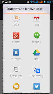 Пришвин М.М. Screenshots 7