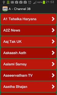 Free Download TV from India APK for Android