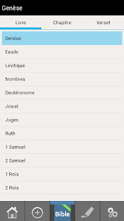 Louis Segond Bible Gratuit(圖2)-速報App
