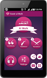 Surat ul Mulk (Kanzul imaan) poster 13