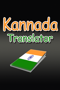 How to mod Kannada Translator 1.0 unlimited apk for bluestacks