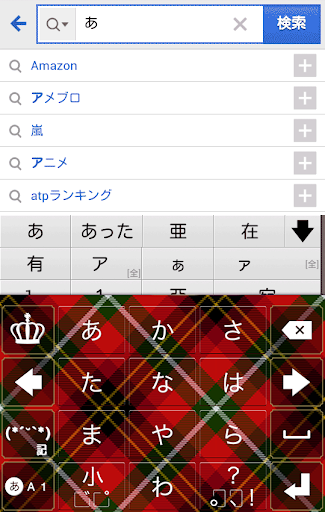 きせかえキーボード 顔文字無料★タータンチェック柄
