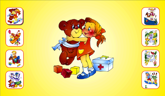 Учим детские стихи(圖2)-速報App