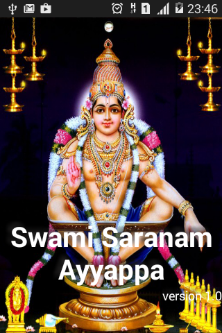 Swami Ayyappan wallpaper