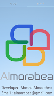 How to download Mobily Services lastet apk for pc