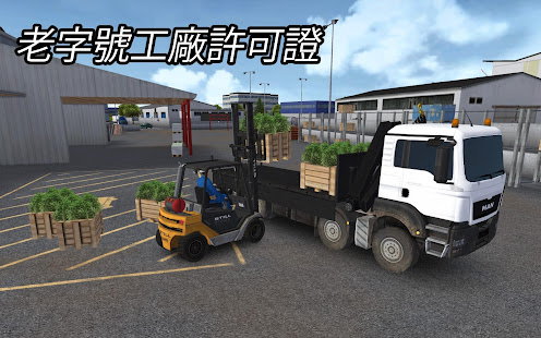 建筑模拟器 2014(圖3)-速報App