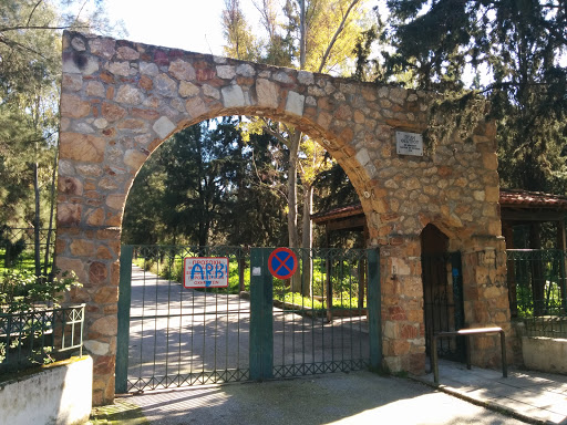 Gate of Theater
