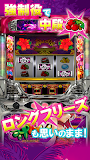 沖ドキ！