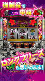 沖ドキ！(圖1)-速報App