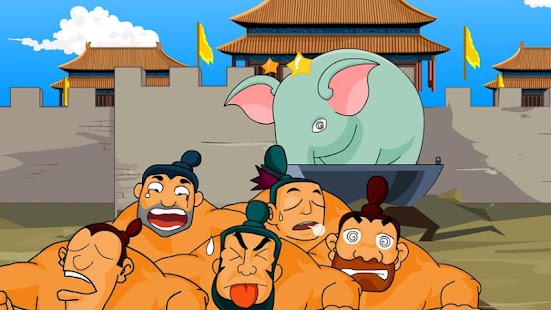 Free Download 曹冲称象 APK for Android