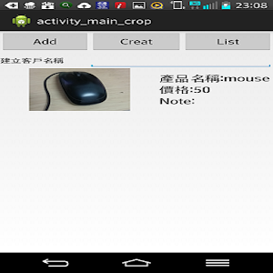 Inventory Management.apk 1.0