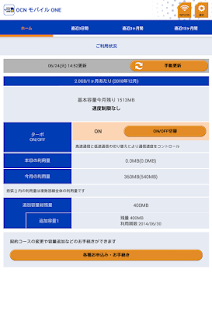 KnowledgeBase - Office of Information Technology