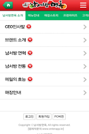 South West myeonok poster 4