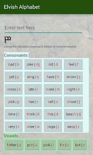 Download Elvish Alphabet APK