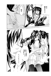 王様ゲーム 終極 漫画 Apk Apkdownload Com