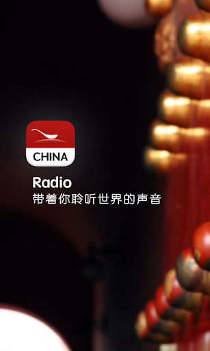 CHINA Radio
