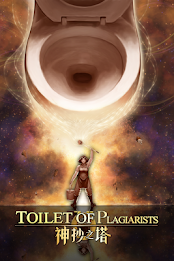 Washing Toilet of Tower poster 1