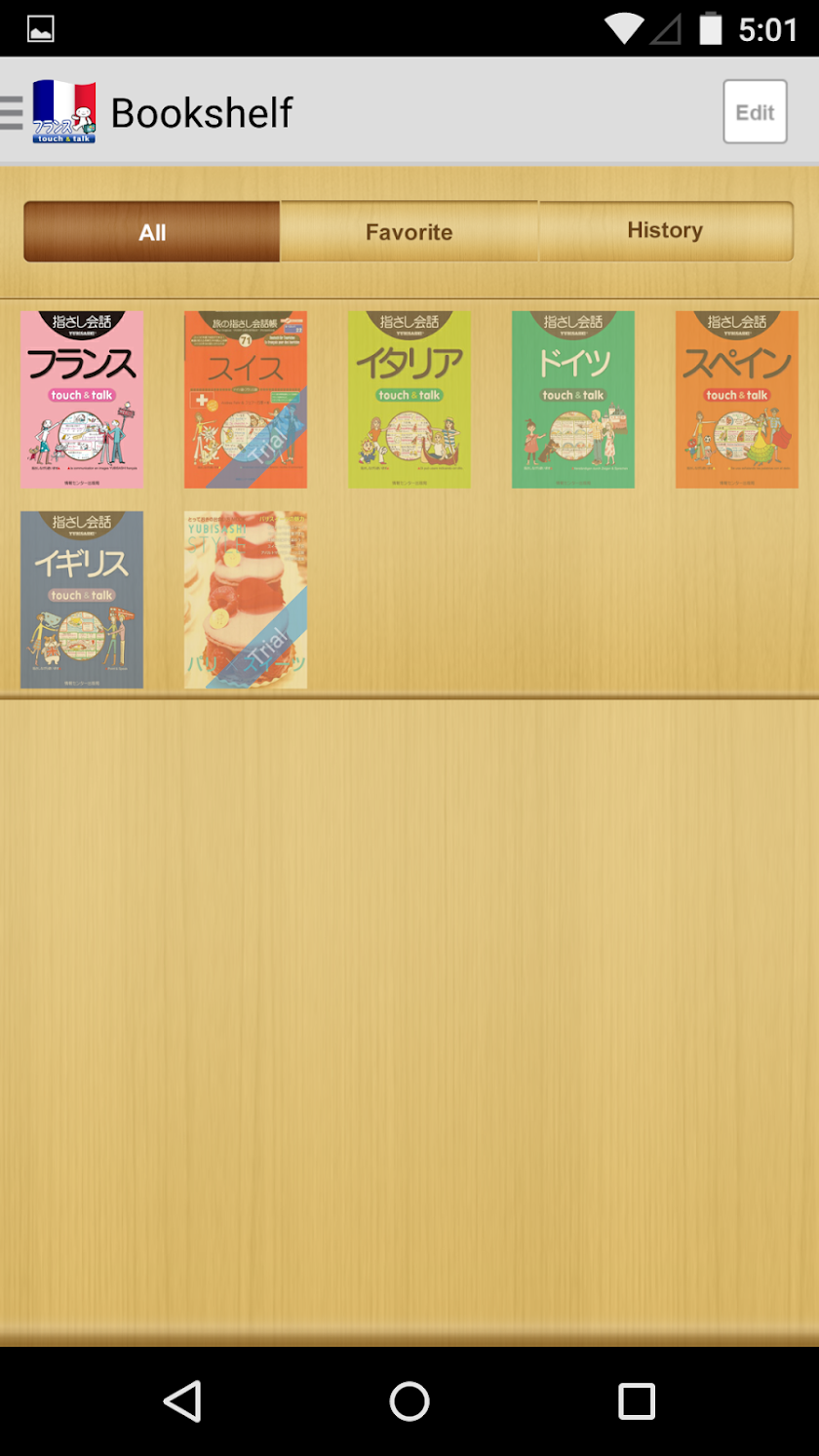 YUBISASHI France touch&amp;talk Screen 3