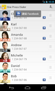 免費下載工具APP|One Press Dialer app開箱文|APP開箱王