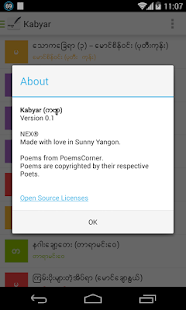 Kabyar - screenshot thumbnail