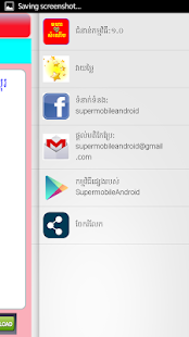 How to install Khmer Funniest Story 1.0.2 apk for android