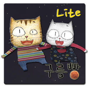 구름빵 배경화면 Lite.apk 1.0