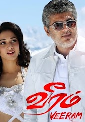 Veeram