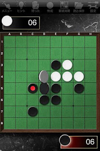ザ・オセロ(R)(圖2)-速報App