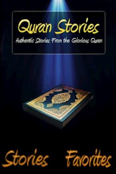 Quran Stories (Islam)のおすすめ画像1