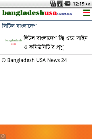 Bangladesh USA News 24