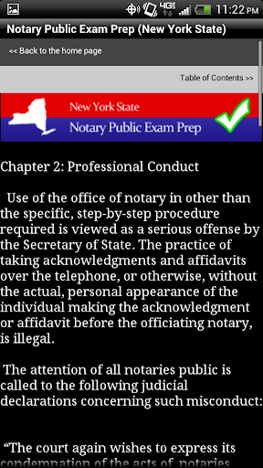 【免費教育App】Notary Public Exam Prep (NY)-APP點子