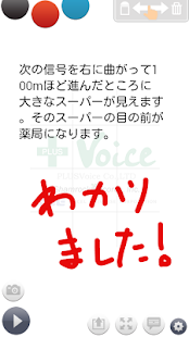 UD手書き - かんたん操作の手書きアプリ(圖4)-速報App