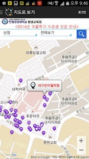 Lastest 강원대앞 - 실시간, 상점정보, 할인, 서비스, 이벤트 APK for Android