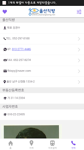 How to mod 울산직방 10 mod apk for android