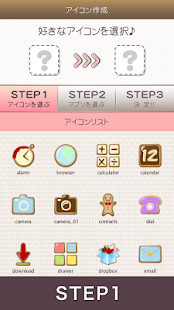 Mad Tea Party Icon(圖3)-速報App