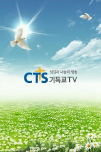 Download CTS TEST02 APK