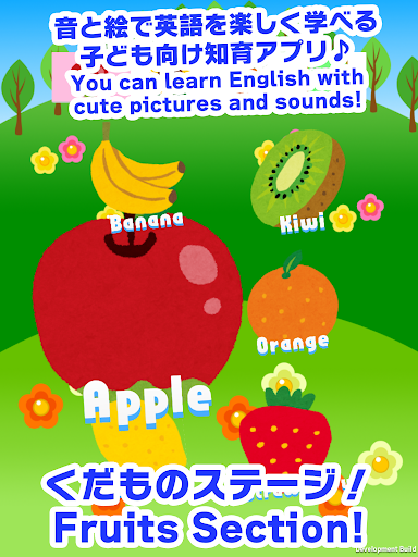 【免費教育App】學習英語嬰兒童裝嬰童抽頭英語-APP點子