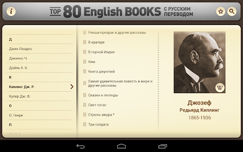 80 English Books с переводом(圖5)-速報App