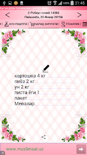 Муслима кундалиги(圖5)-速報App