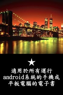 Smart WiFi - 一鍵連線- Google Play Android 應用程式