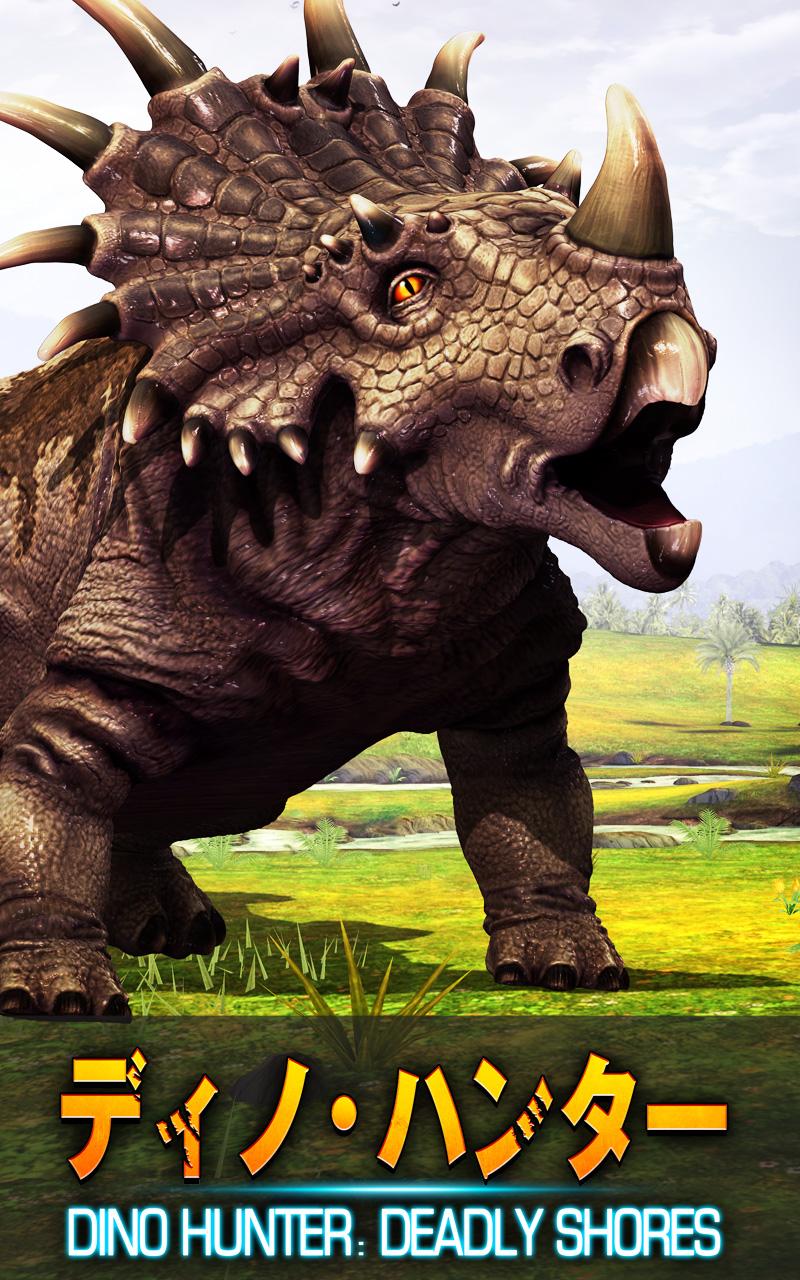 Android application DINO HUNTER: DEADLY SHORES screenshort